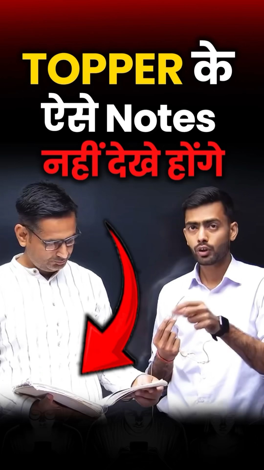 TOPPER के ऐसे Notes नहीं देखे होंगे | AIR 46 GD Topper | Rakesh Yadav Sir #ssccgl #ssc #sscmaths